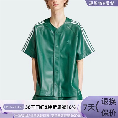 Adidas/阿迪达斯三叶草男子T恤衫