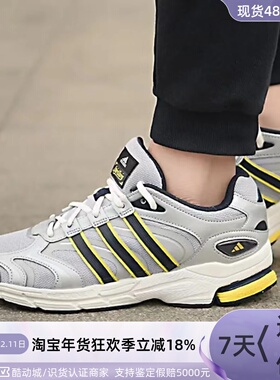 Adidas阿迪达斯Spirtain tain 2000男女休闲低帮缓震跑步鞋GY6602
