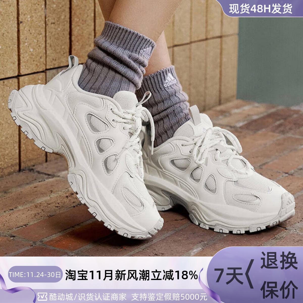 Adidas阿迪达斯女子舒适运动鞋