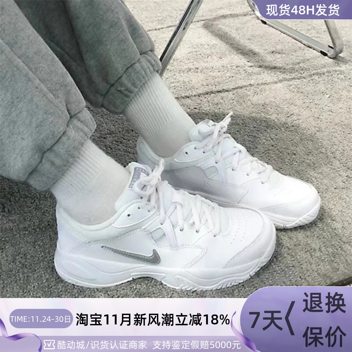 Nike耐克女子经典复古低帮网球鞋
