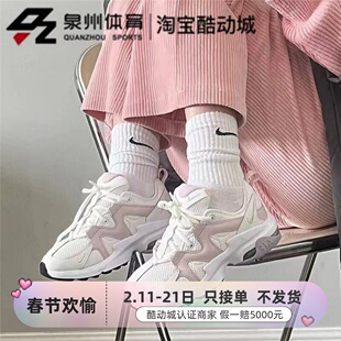 Nike耐克 Air MaxGraviton女子粉白气垫运动老爹跑步鞋AT4404-108
