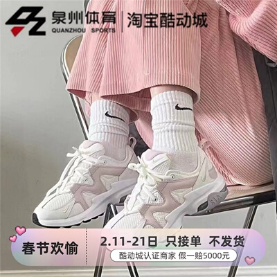 女子粉白气垫运动老爹跑步鞋