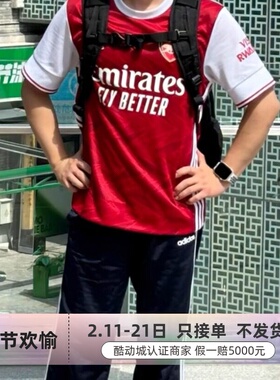 Adidas男子阿森纳运动短袖足球衣IT4100HZ2063JI9435EH5817JI9511