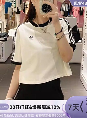 adidas三叶草经典短款圆领短袖T恤女装 JC8150JC8149KC3097KC3096