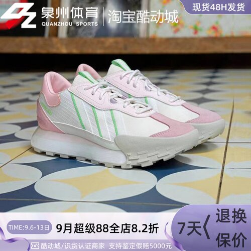 Adidas女子FUTROMIXR休闲运动鞋