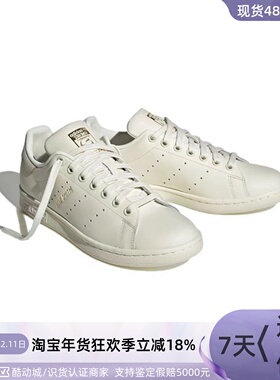 Adidas/阿迪达斯三叶草男女板鞋HP2201 HQ6645FZ2703EG5152FY1269