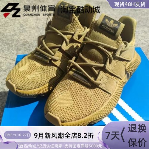 Adidas男复古透气轻便缓震运动鞋