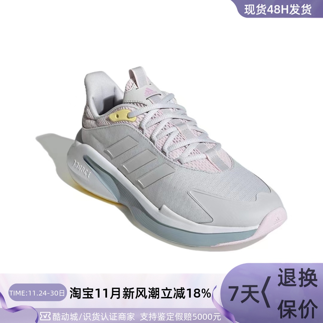 Adidas阿迪达斯女运动训练跑步鞋
