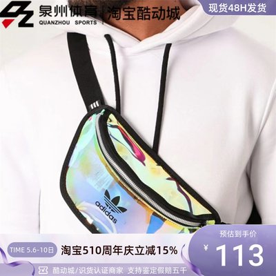 Adidas/阿迪达斯三叶草ROUND WAISTBAG女子休闲挎包FM3261 FM3262