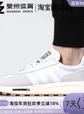 Adidas/阿迪达斯三叶草男女款 RETROPY E5 休闲运动跑步鞋 H03075
