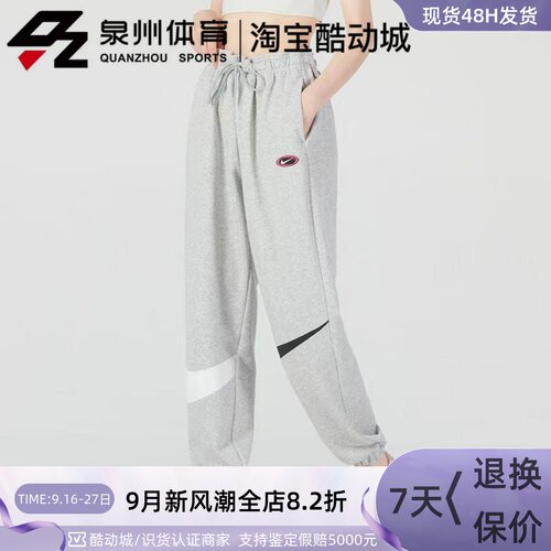 Nike女针织舒适宽松运动休闲长裤