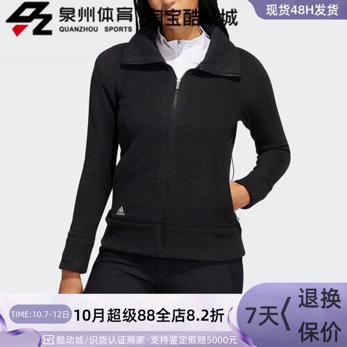 Adidas女高尔夫运动夹克防风外套