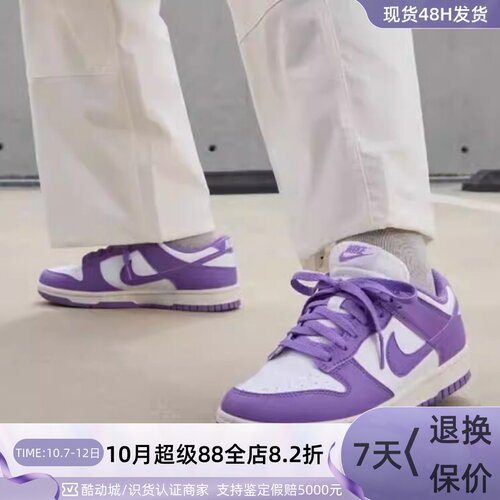 Nike耐克女子运动鞋胶底板鞋舒适