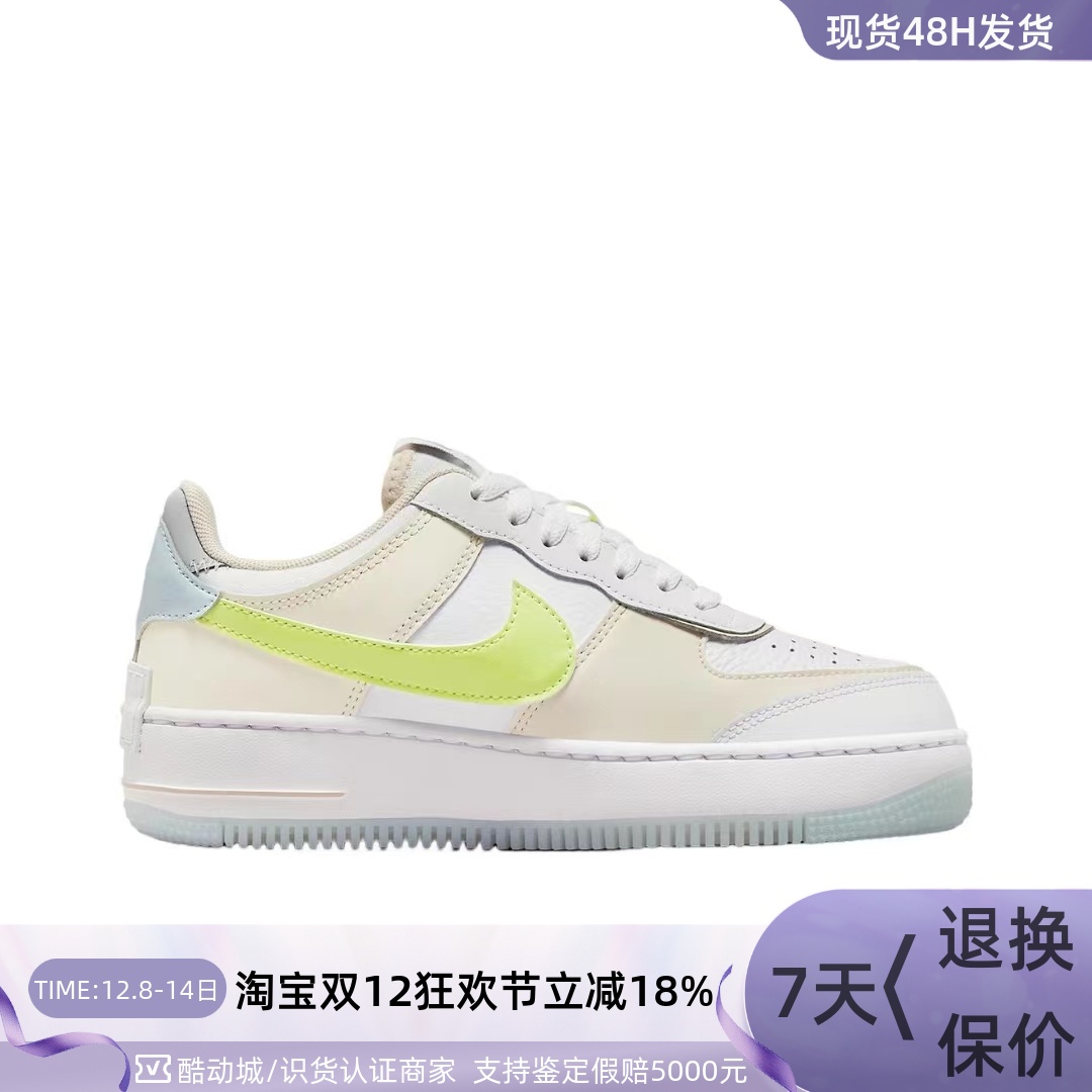 Nike耐克女子休闲马卡龙低帮板鞋