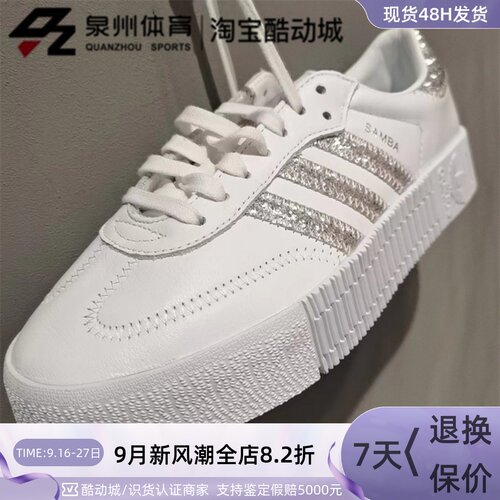 Adidas女子轻便缓震低帮休闲板鞋