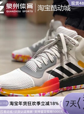 Adidas/阿迪达斯Marquee Boost男子透气防滑减震实战篮球鞋G26212