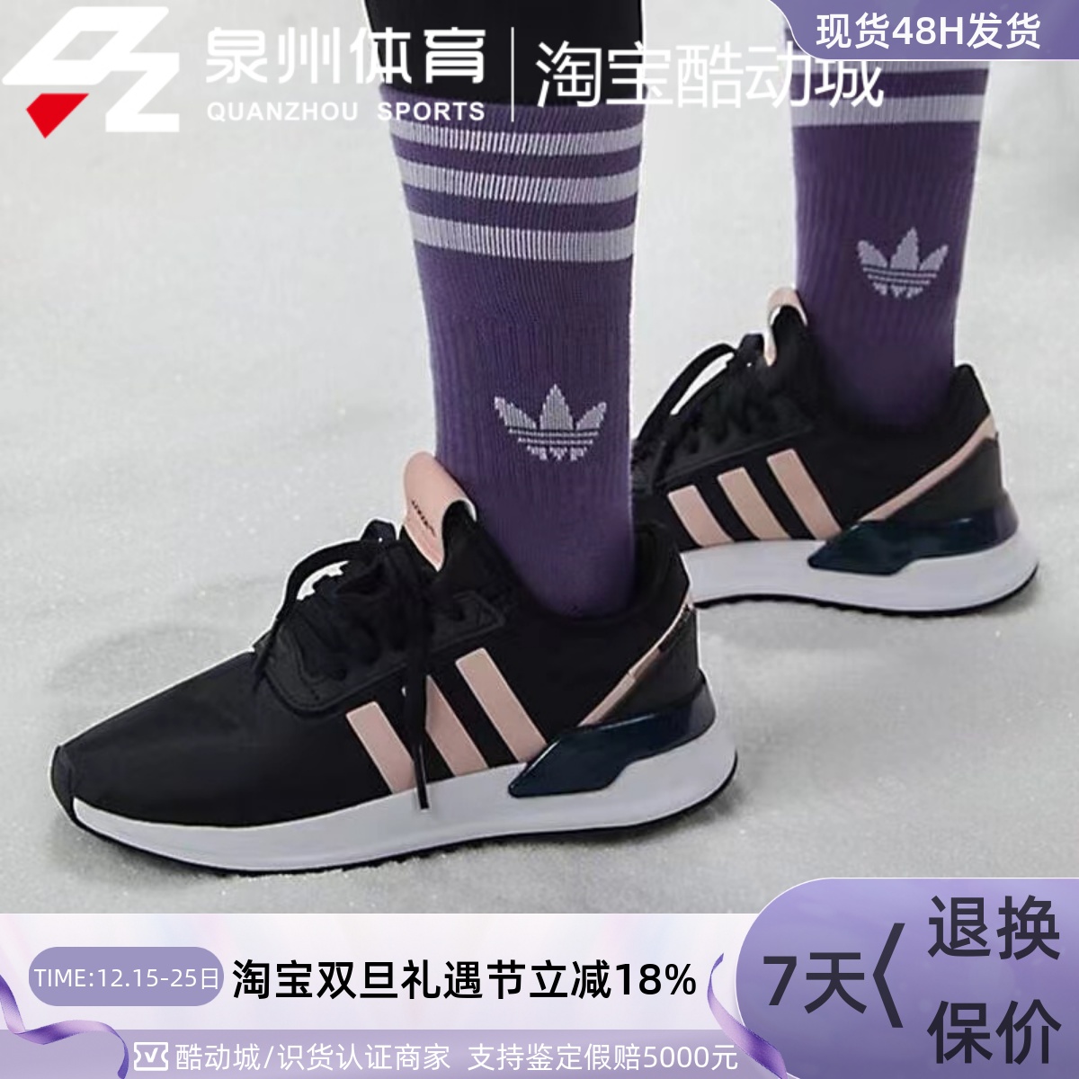 Adidas女子U_PATHXW经典运动鞋