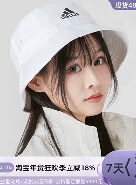 Adidas/阿迪达斯男女渔夫帽 GH4854 H34791 H36811 HC0454 GN2000
