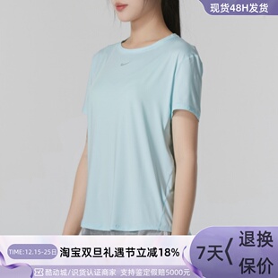 耐克女子速干短袖 474 上衣T恤运动舒适FN2799 320 699 509 Nike