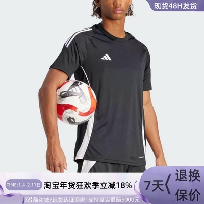 adidas阿迪达斯男子速干运动T恤