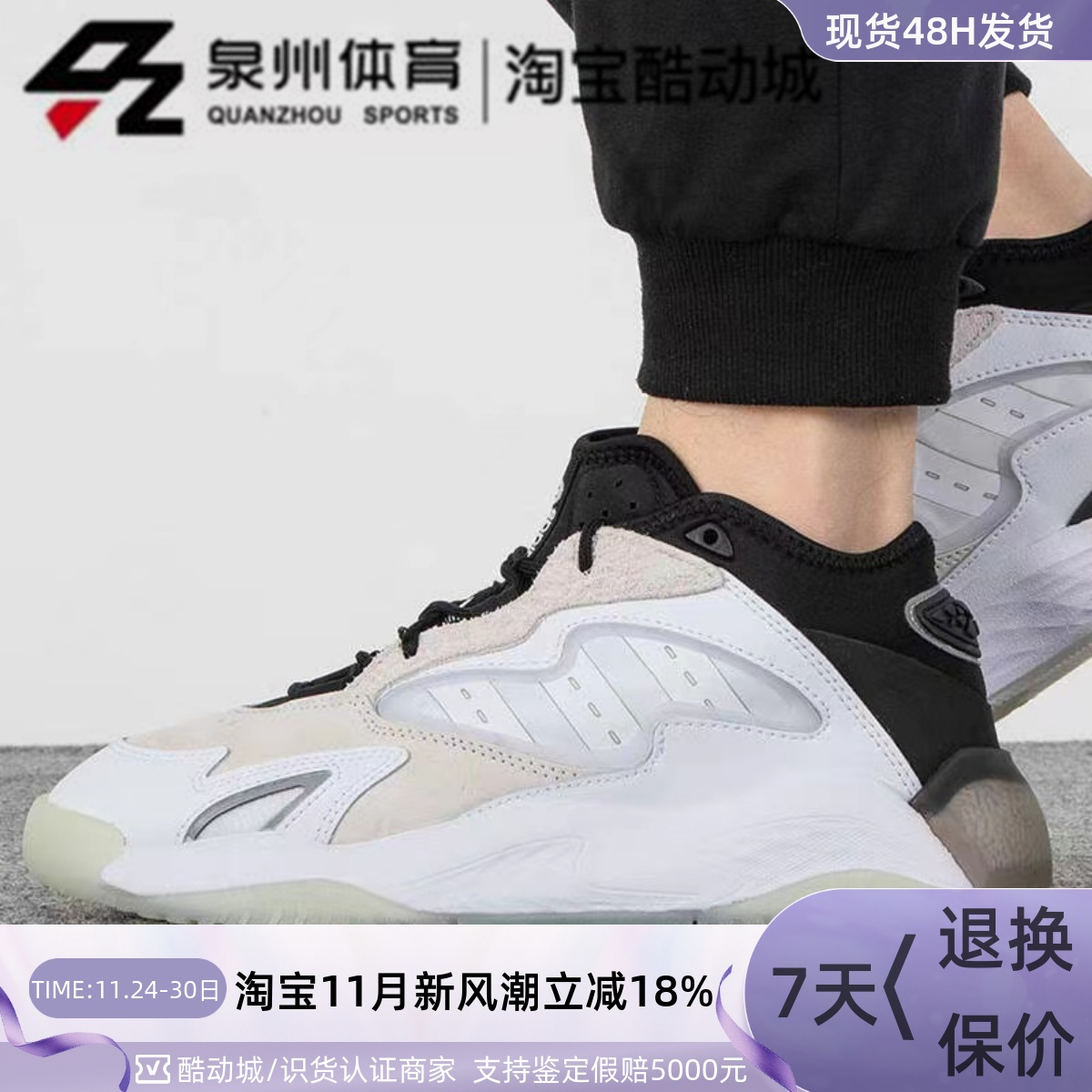 男子STREETBALL缓震运动休闲鞋