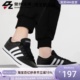 男子缓震低帮休闲板鞋 Adidas GW8371 GW8373 阿迪达斯RETROVULC