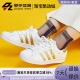 FX7483 Adidas 阿迪达斯三叶草女子贝壳头复古低帮休闲板鞋 FX7484