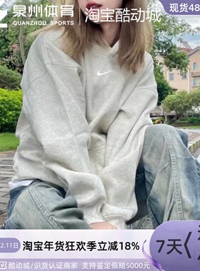 Nike耐克女子运动休闲舒适保暖针织连帽套头衫卫衣DJ7669-010-200