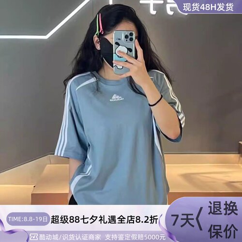 Adidas阿迪达斯男亲肤排汗短袖