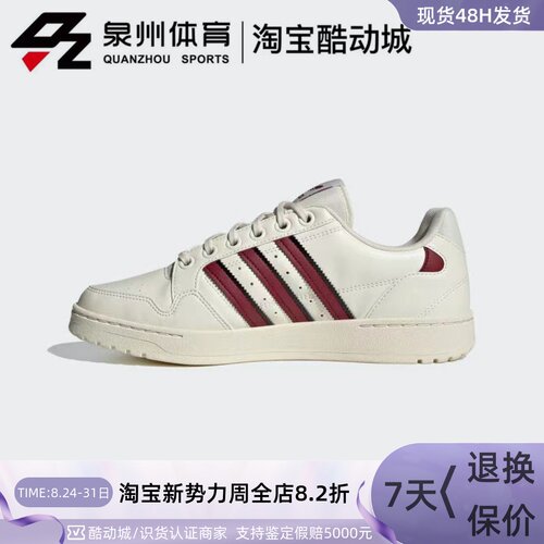 Adidas男女NY90STRIPES运动板鞋