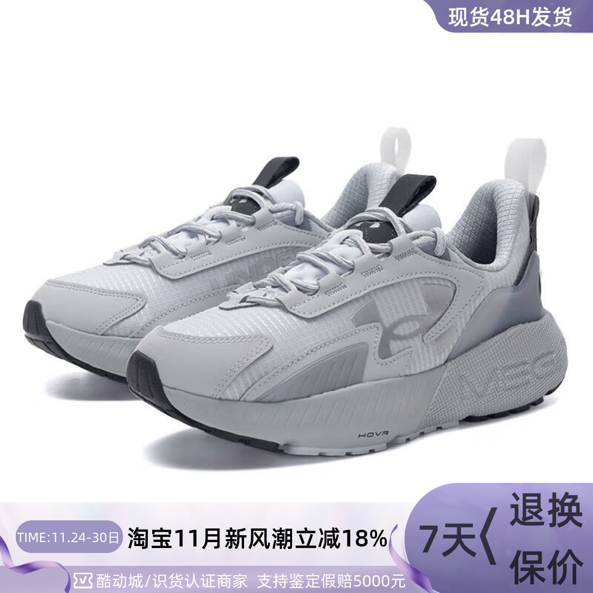 UA/安德玛男女鞋运动休闲鞋