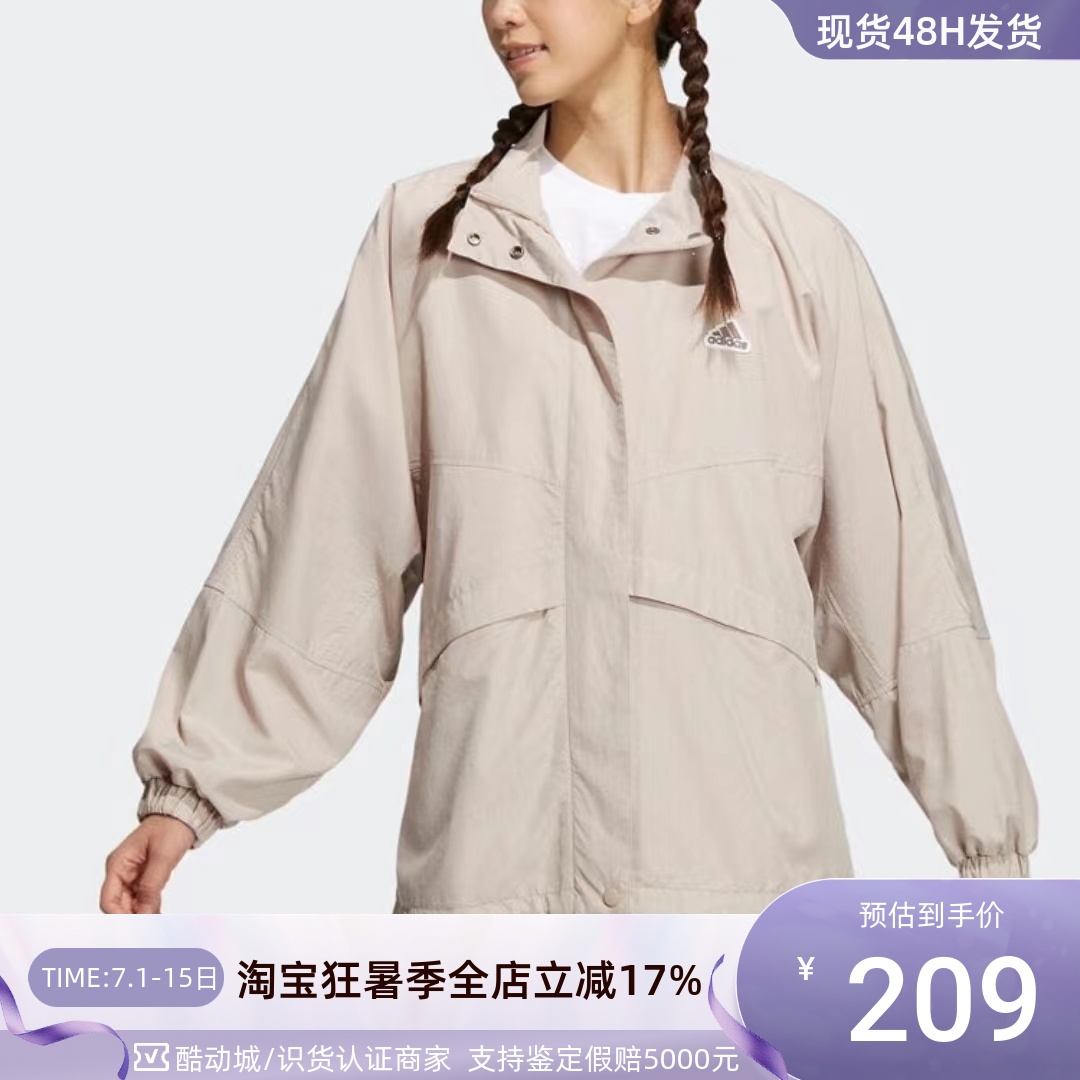 Adidas阿迪达斯女子休闲夹克外套