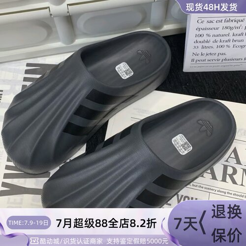 Adidas缓震抓地回弹舒适拖鞋