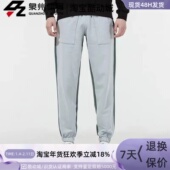 PUMA彪马男子休闲训练跑步运动透气舒适系带针织小脚裤 597488