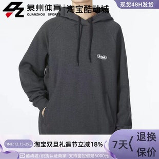 Nike耐克LEBRON勒布朗男子运动休闲加绒连帽套头衫 032 卫衣DQ6130