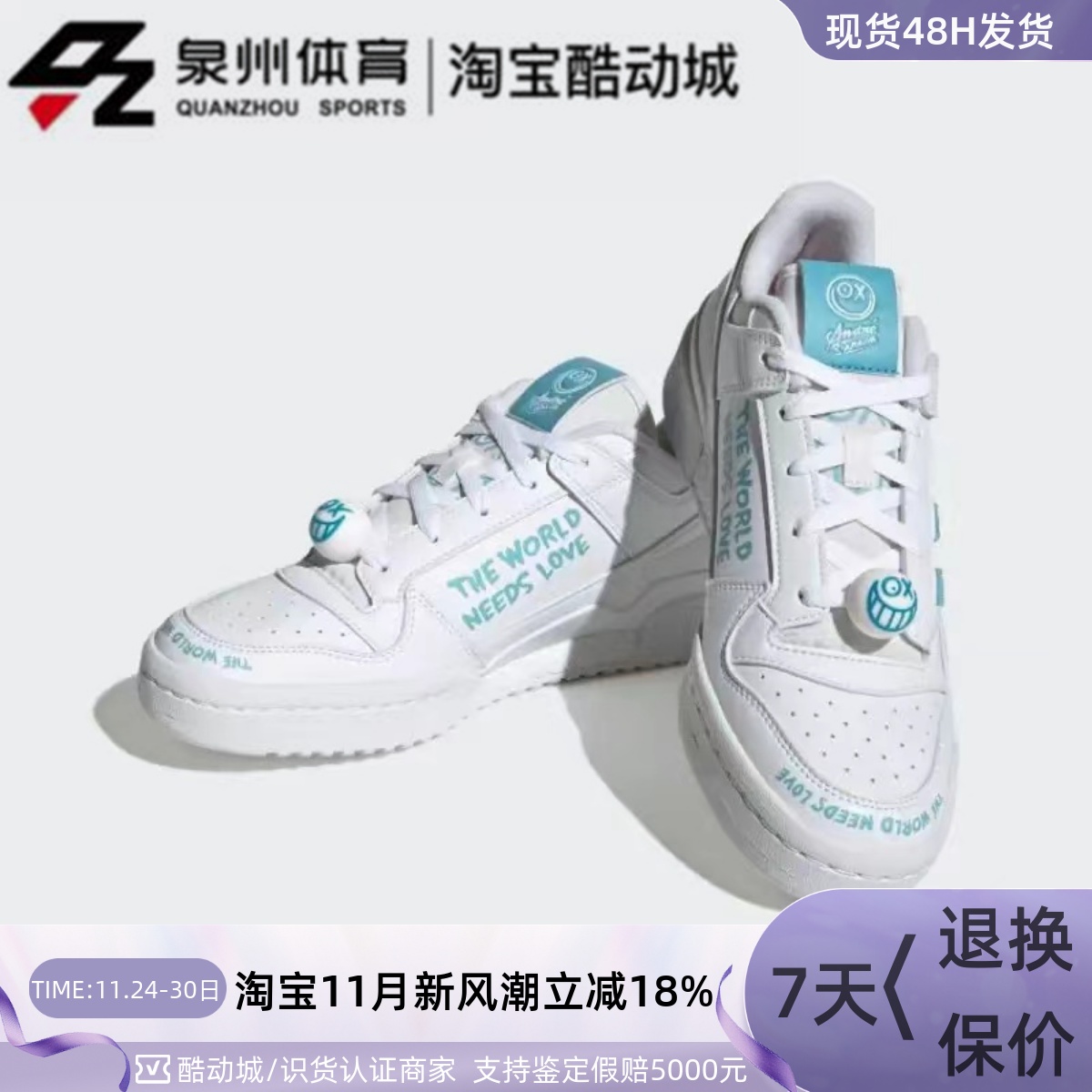 Adidas男女缓震耐磨低帮休闲板鞋