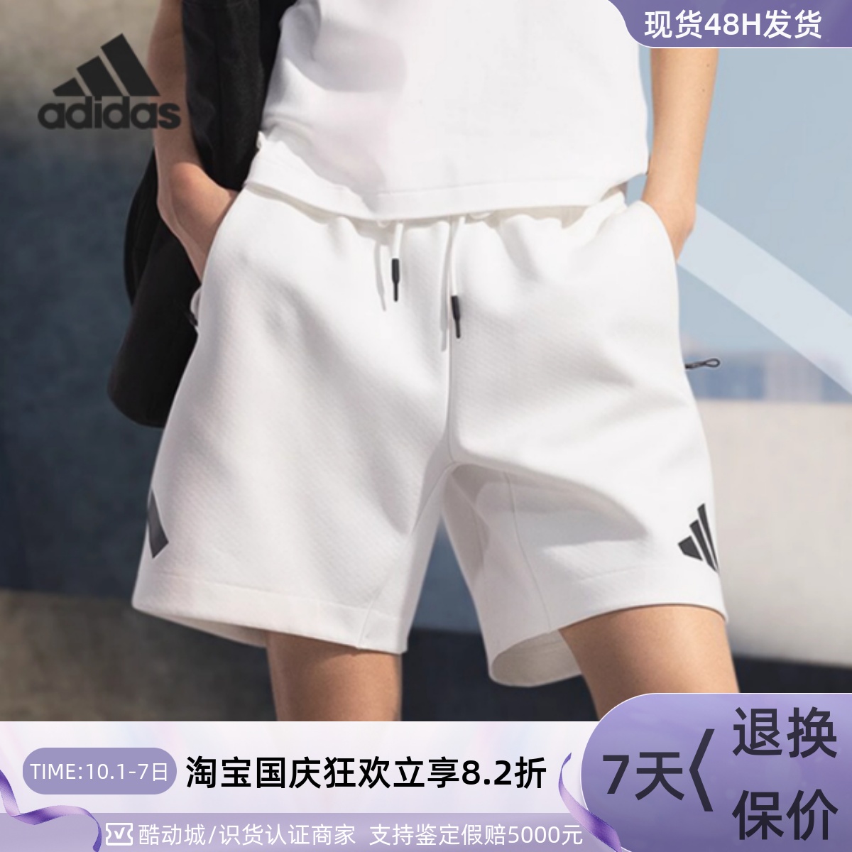 adidas阿迪达斯女子休闲舒适短裤