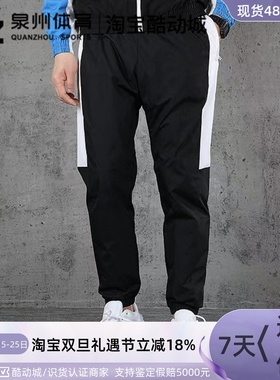 Nike/耐克AIR 男子休闲拼接撞色梭织跑步收腿束脚长裤 CK4396-010