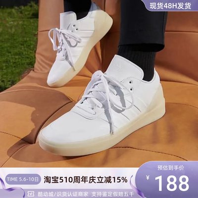 Adidas阿迪达斯男女透气低帮板鞋