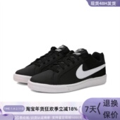 耐克女子防滑轻便板鞋 300 749867 Nike 105 121 010 004