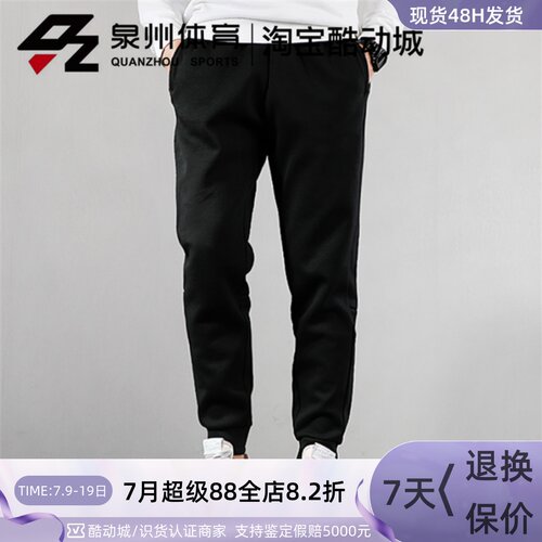 MMHPlainTP休闲透气针织长裤