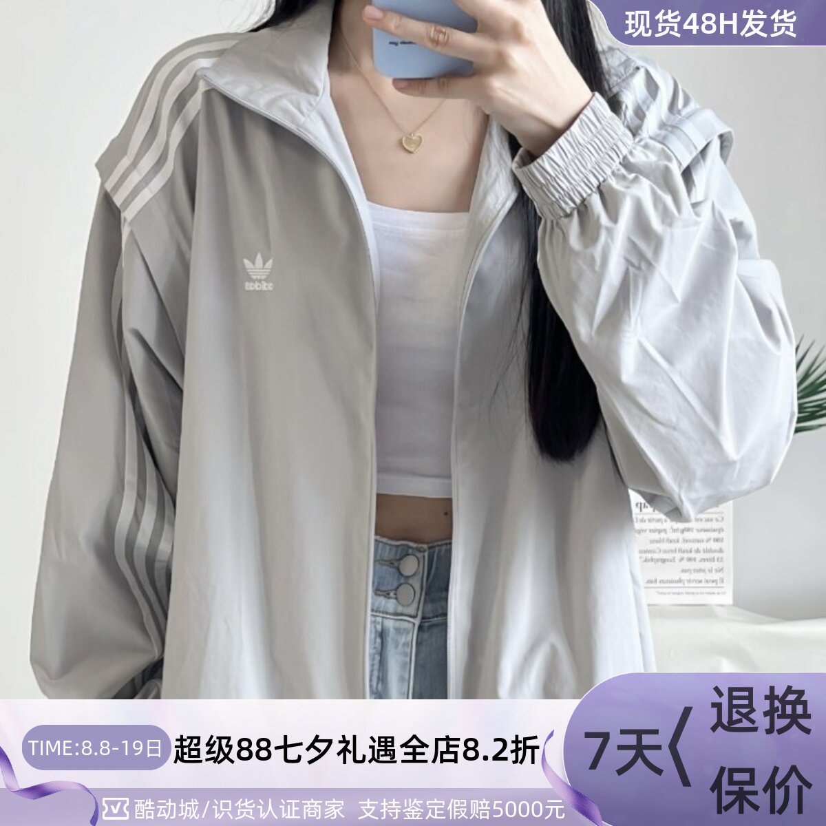 Adidas/阿迪达斯三叶草女子外套JD6385JD6386JM9252JM9251 JM9253 - 实物图