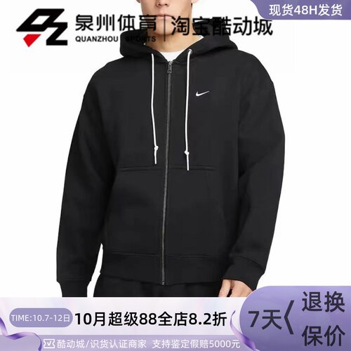 运动休闲加绒宽松保暖连帽外套