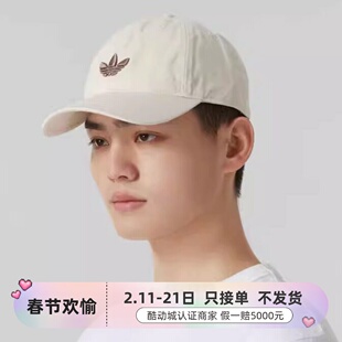 adidas/三叶草男女运动遮阳棒球帽子 JC6023JL7589IY4101JC6037