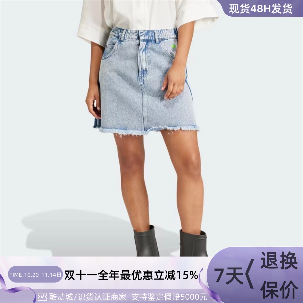 Adidas阿迪达斯三叶草女子半身裙