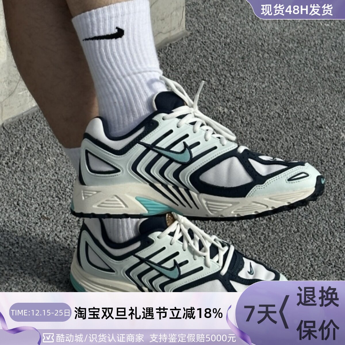 Nike耐克男女耐磨防滑低帮休闲鞋