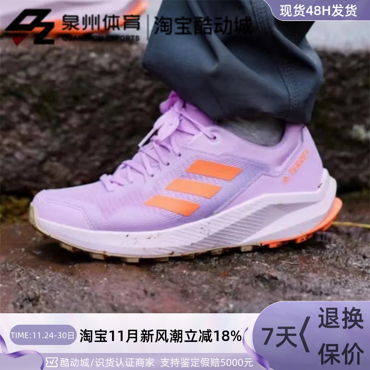 Adidas女越野低帮耐磨缓震跑步鞋