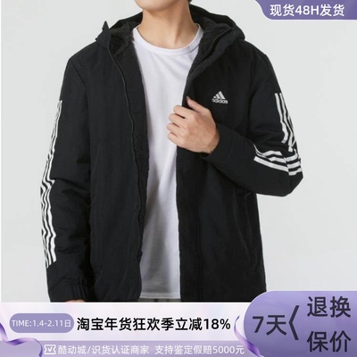 Adidas阿迪达斯男子羽绒服