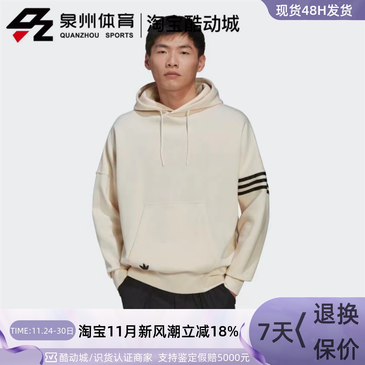 Adidas男女休闲运动宽松连帽卫衣