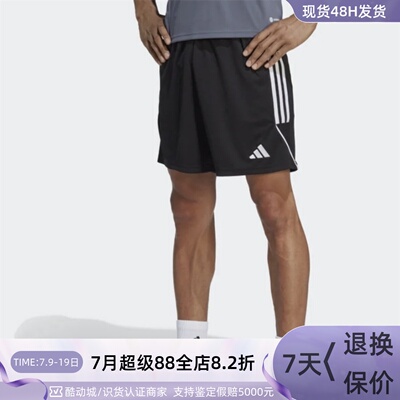 Adidas阿迪达斯男子透气五分短裤